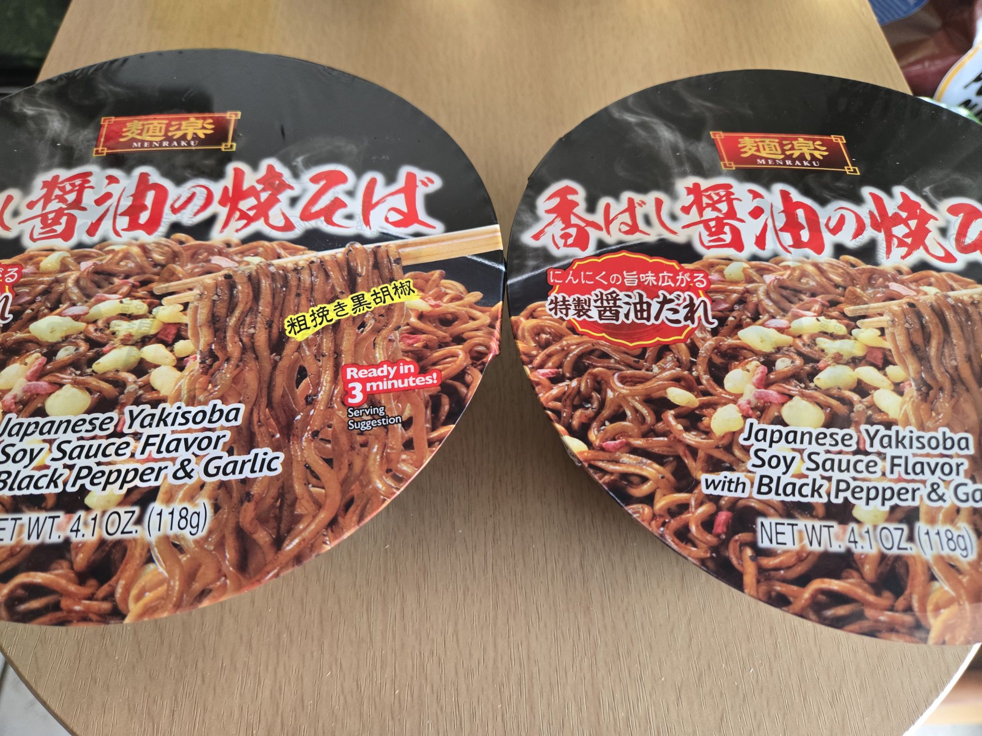 麺楽 香ばし醤油の焼きそば 特製醤油だれ - Weee!