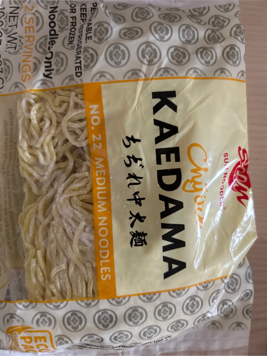 太麺 超行列人気の【自家製太麺 渡辺】にハイボールマンも行ってみた〜「DX