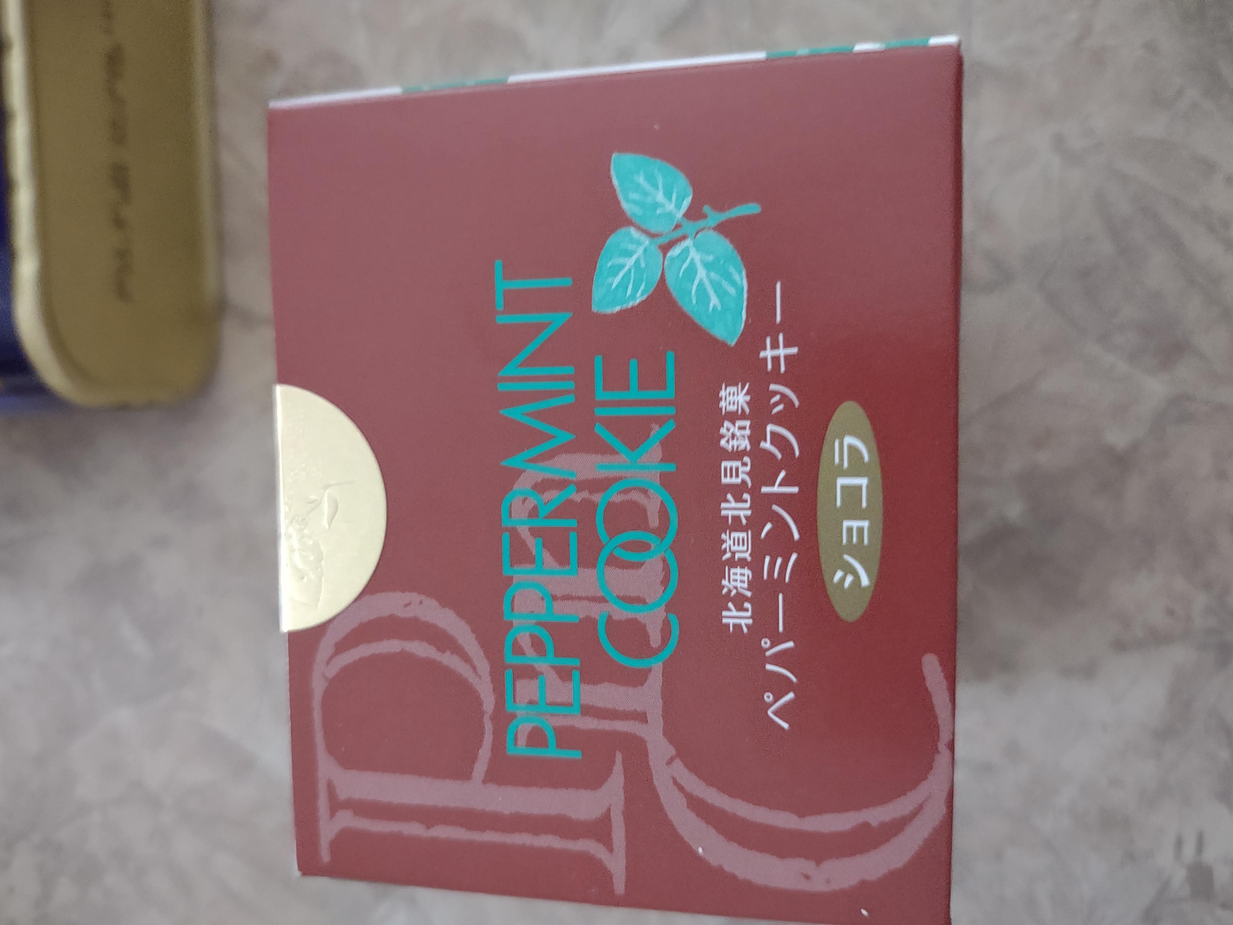 ミントコレクションページ ミントモール / MINT 立川店 / 2024 TOPPS Jリーグ DELUXE 鈴木武蔵