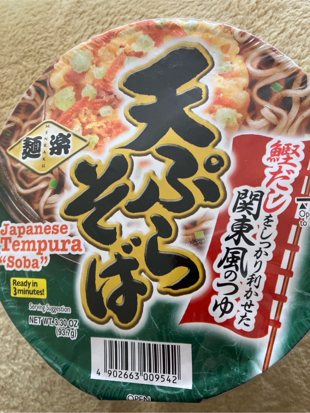麺楽 天ぷらそば 3.3 オンス - Weee!