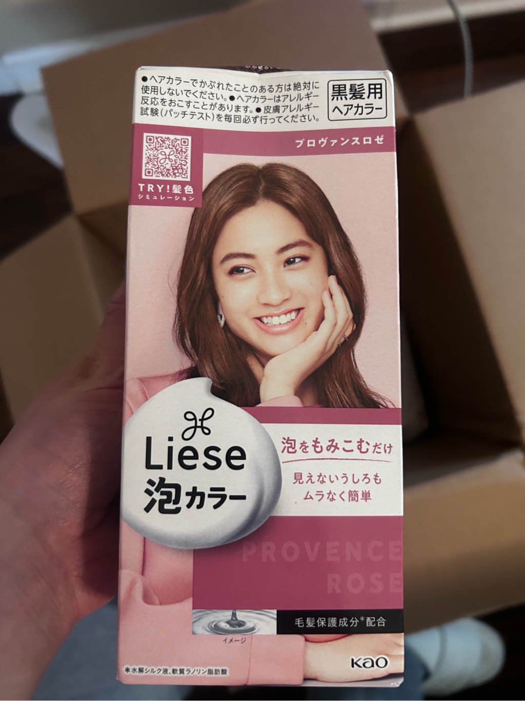 花王リーゼ泡カラー プロヴァンスロゼ 1 個 - Weee!