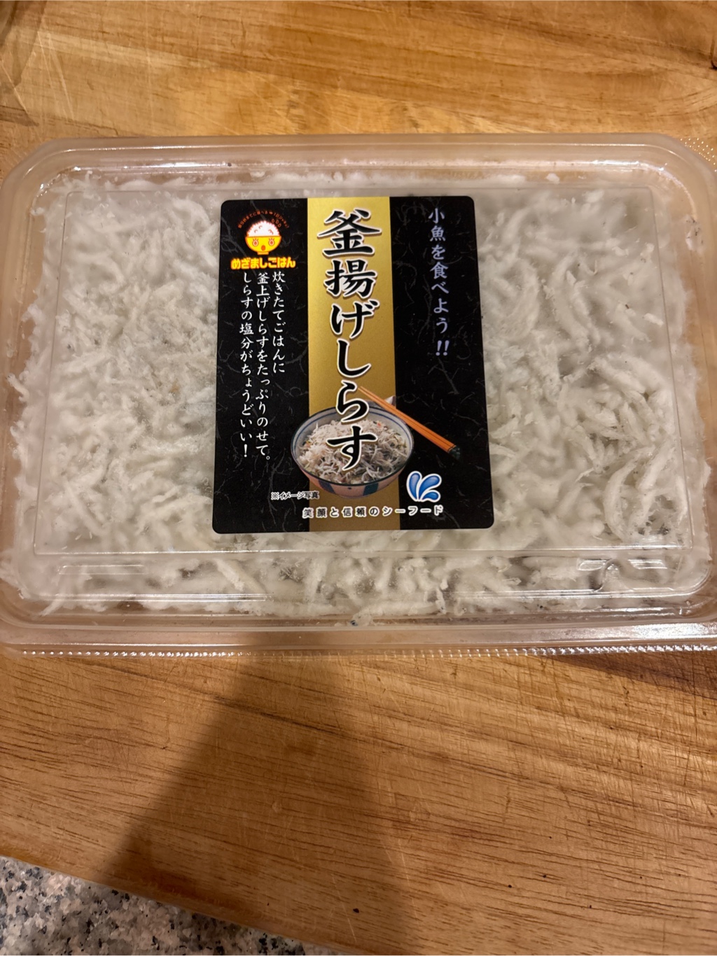 小松水産 釜揚げしらす （冷凍) 80 グラム - Weee!