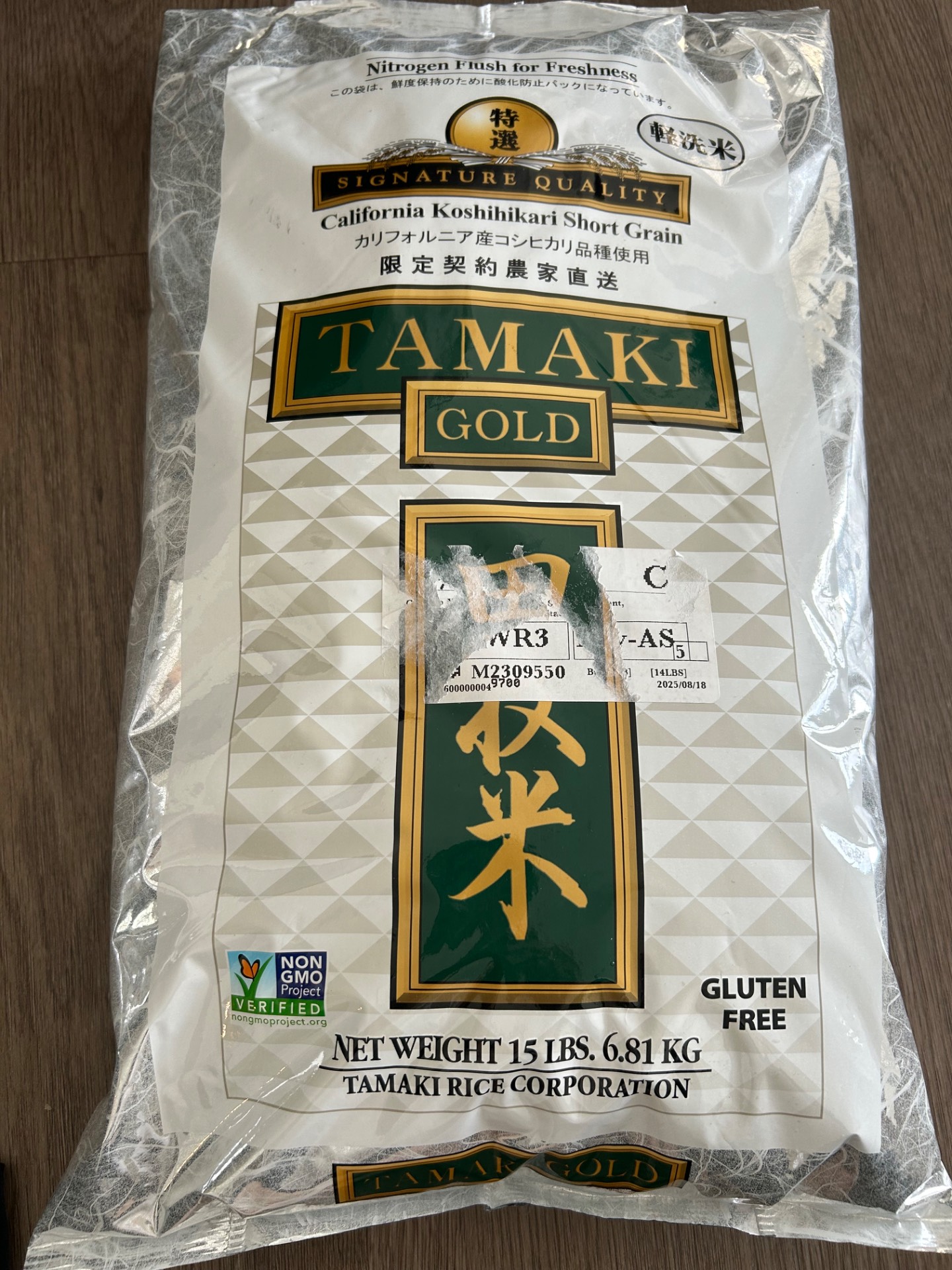コシヒカリ 令和7年新潟県産コシヒカリ白米4kg | Sun Village Niigata