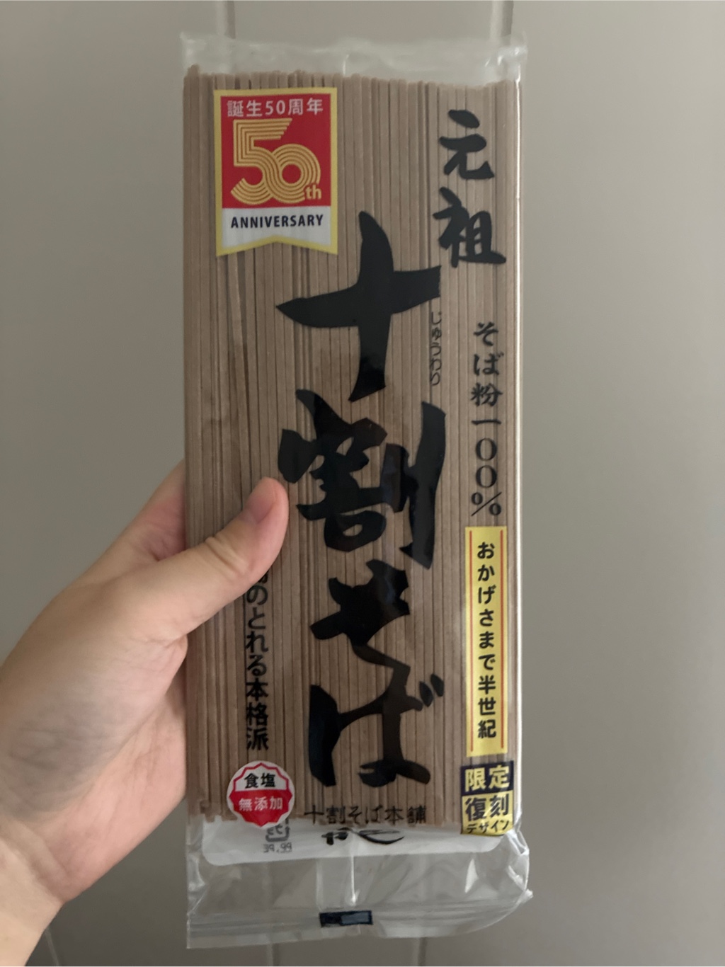 Get Kajino Jyuwari Soba (100% Buckwheat Soba Noodle) 7.05 oz