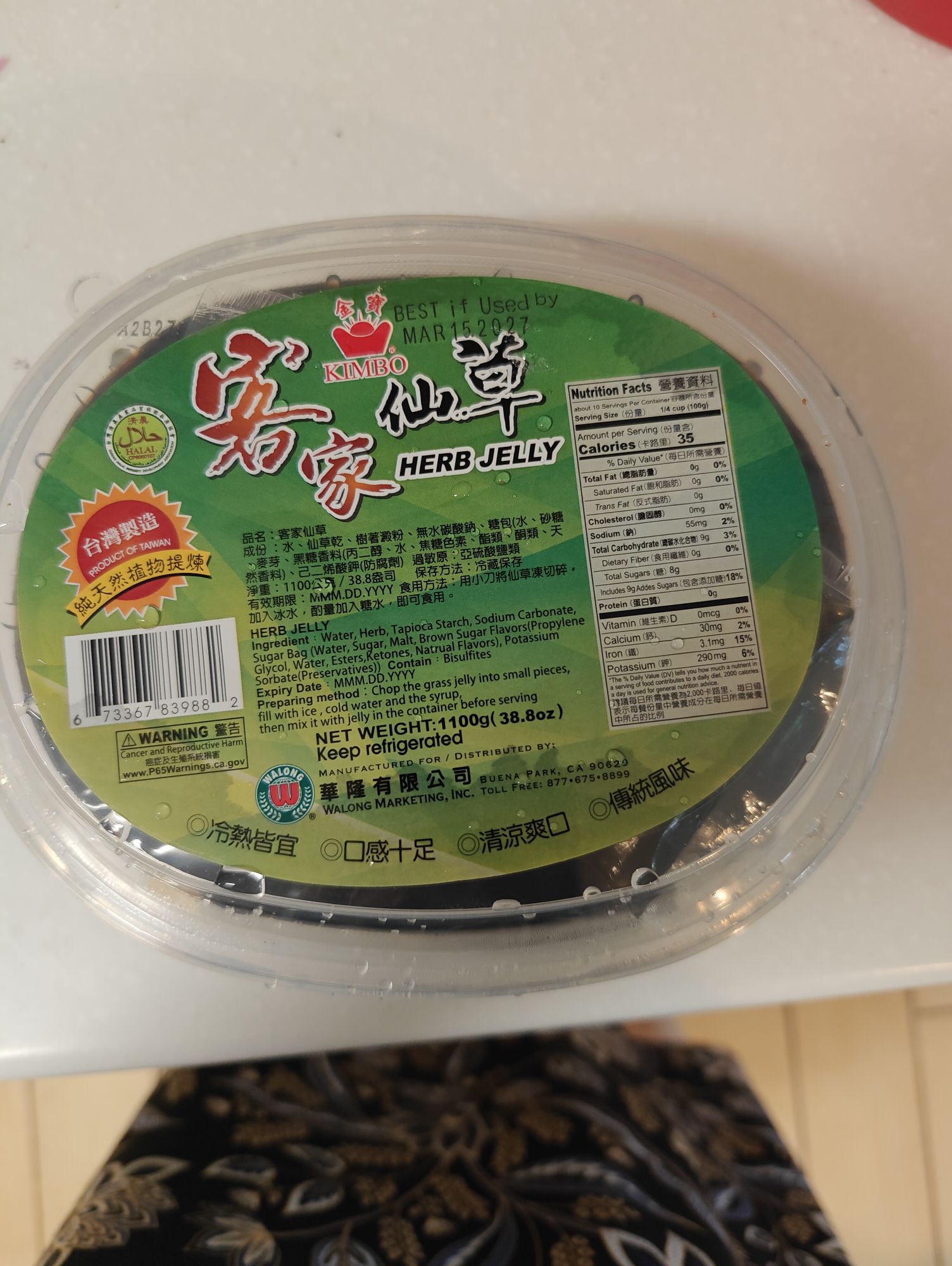 金寶客家仙草大盒家庭裝- Weee!