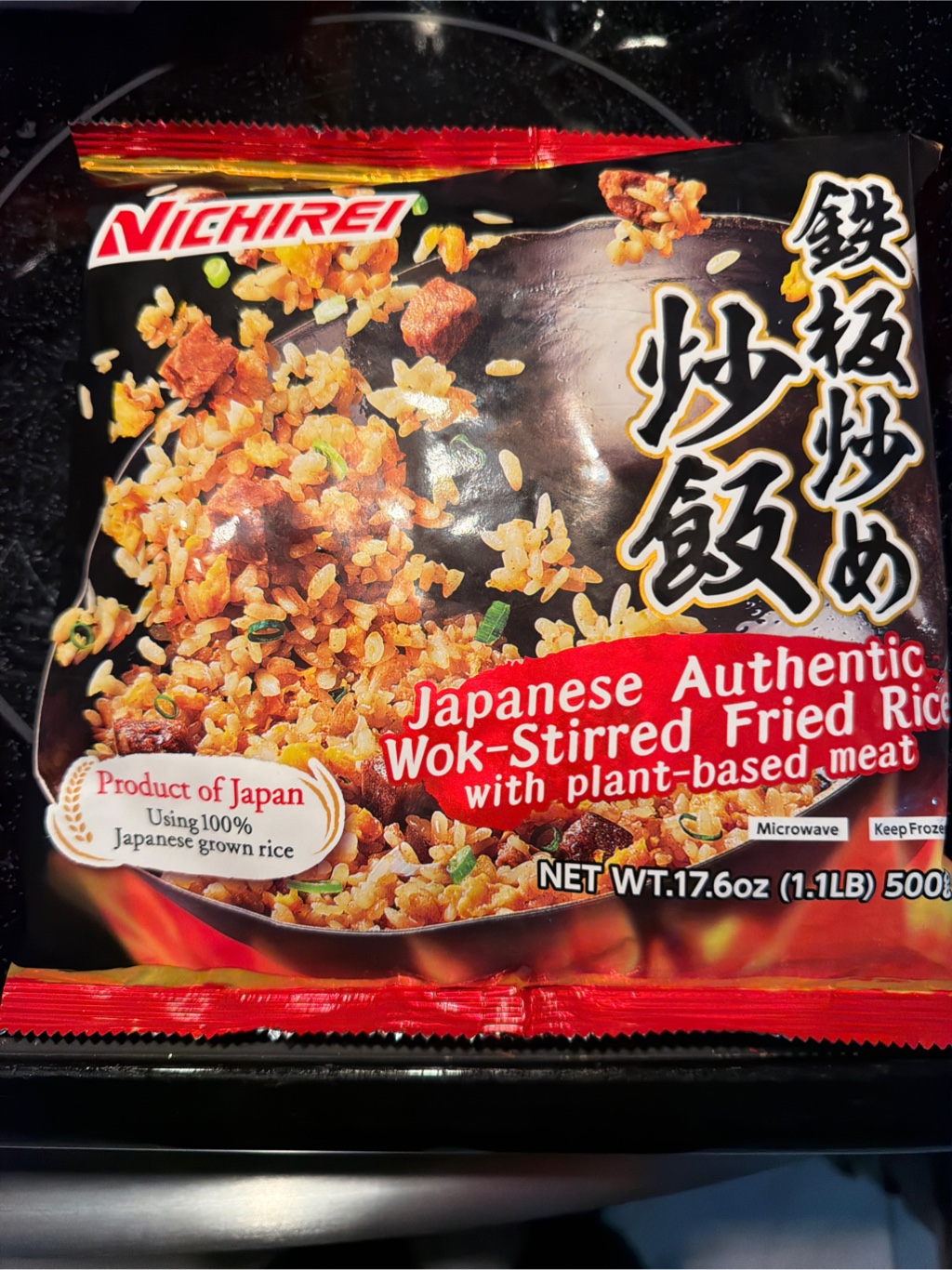 ニチレイ 鉄板炒めチャーハン 冷凍 500g 17.6 オンス - Weee!