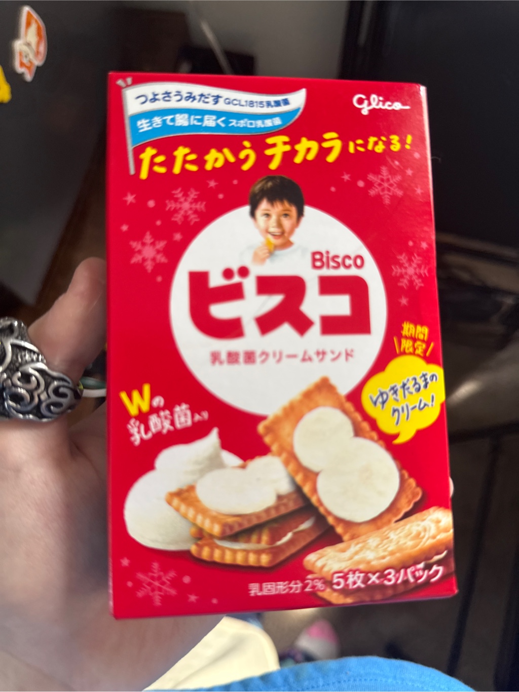 Get Glico Yogurt Cream Cookies 3packs Delivered | Weee! Asian Market