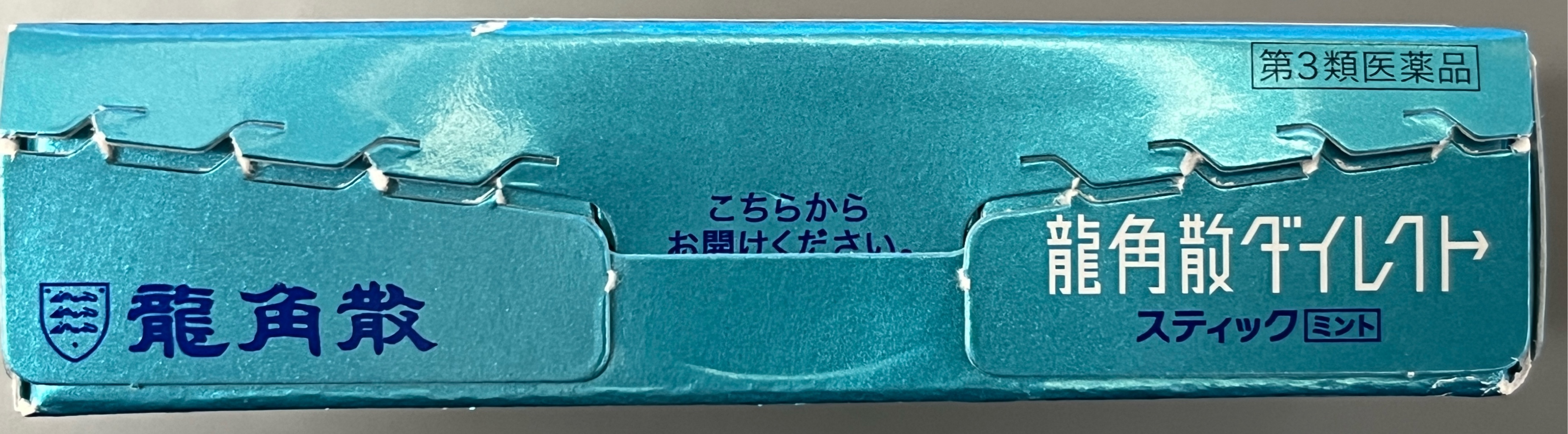 龍角散ダイレクトスティック ミント 1 箱 - Weee!