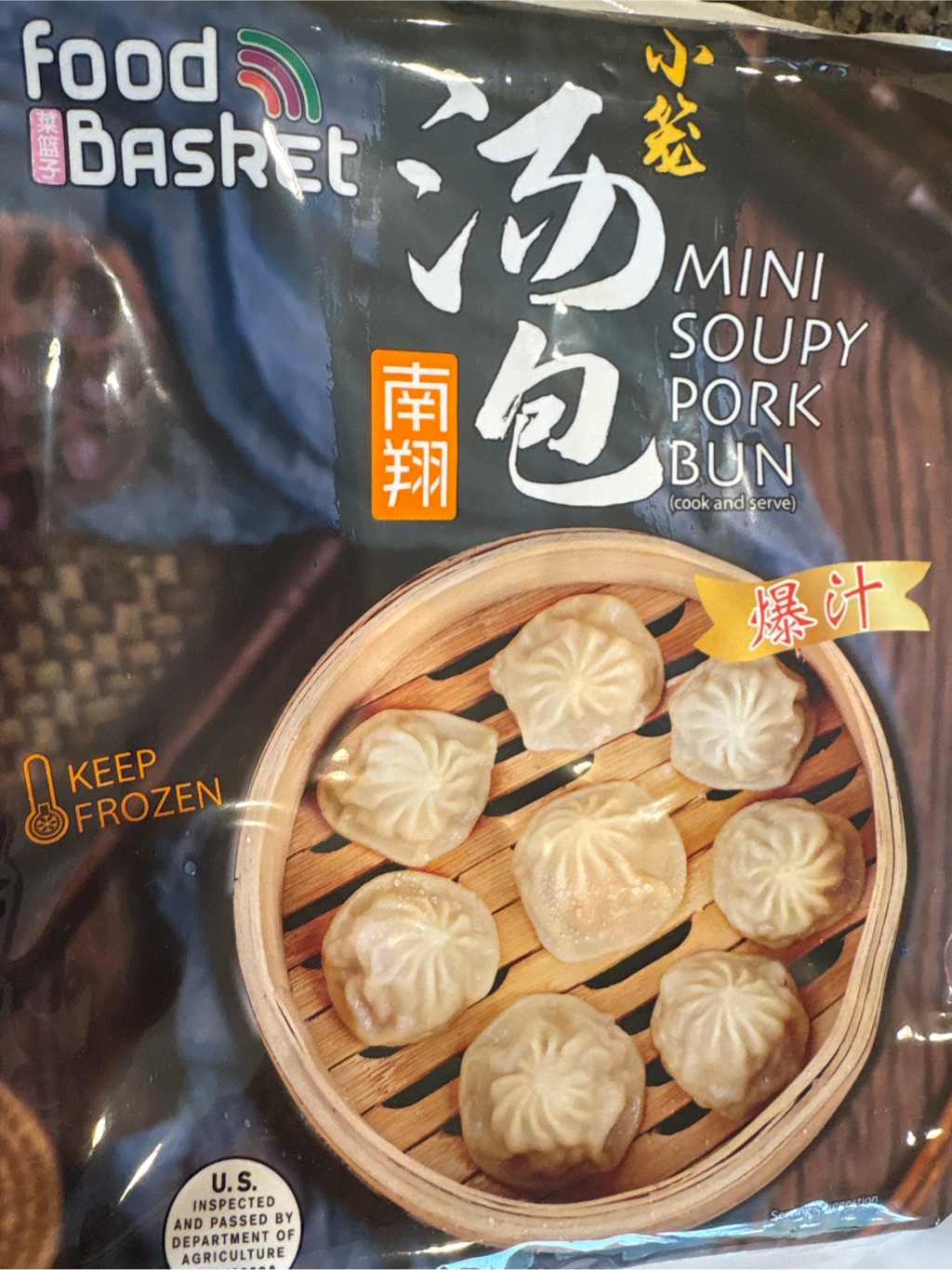 湯包 思念金牌小笼包爆汁鸡肉汤包300 克- Weee!