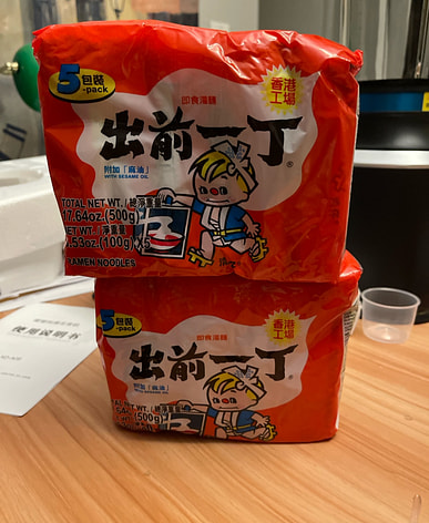 出前一丁はどこで買える？日系スーパー（送料無料あり）| Weee!