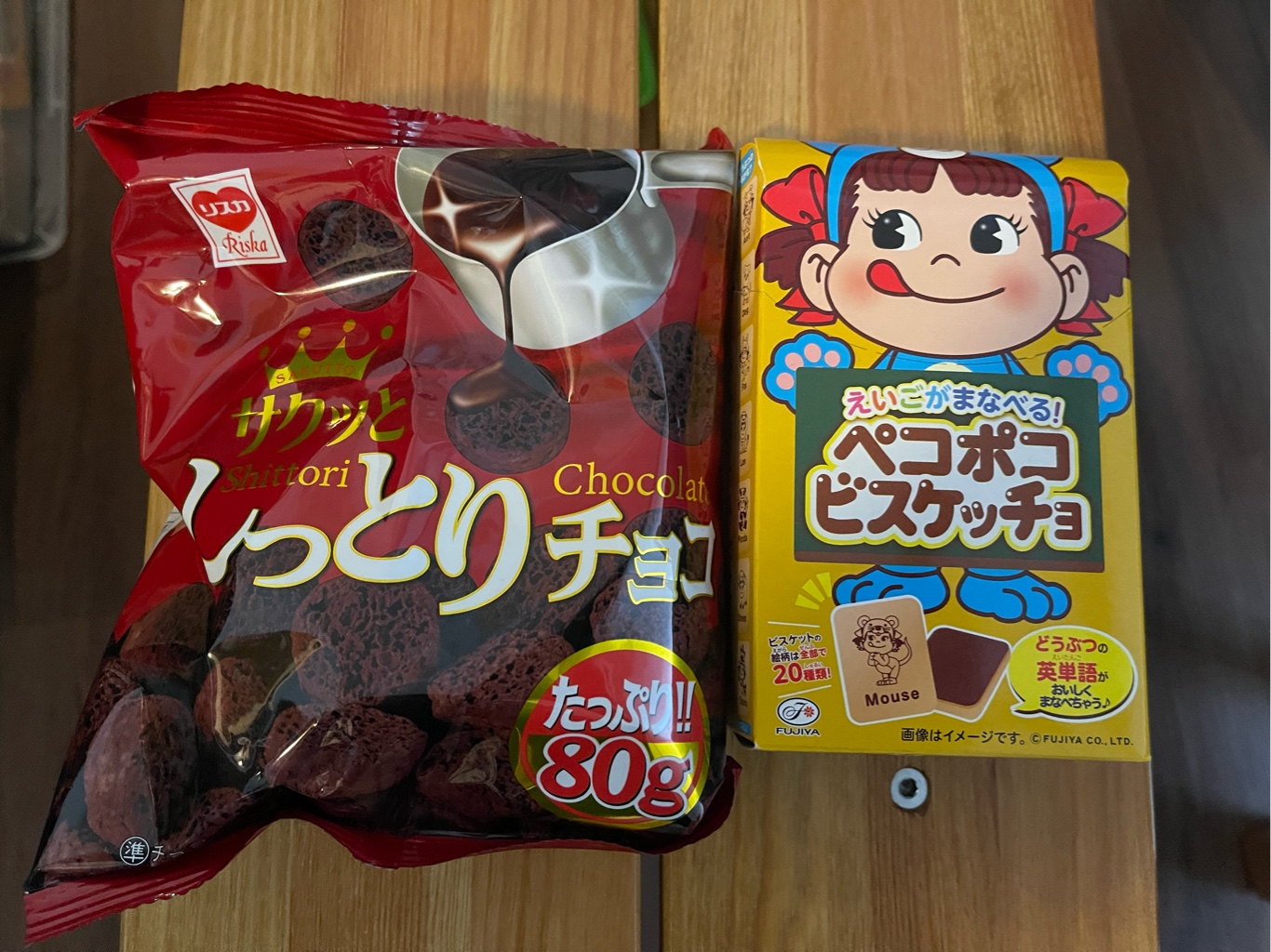 不二家 ペコチョコ サンド クッキー - Weee!