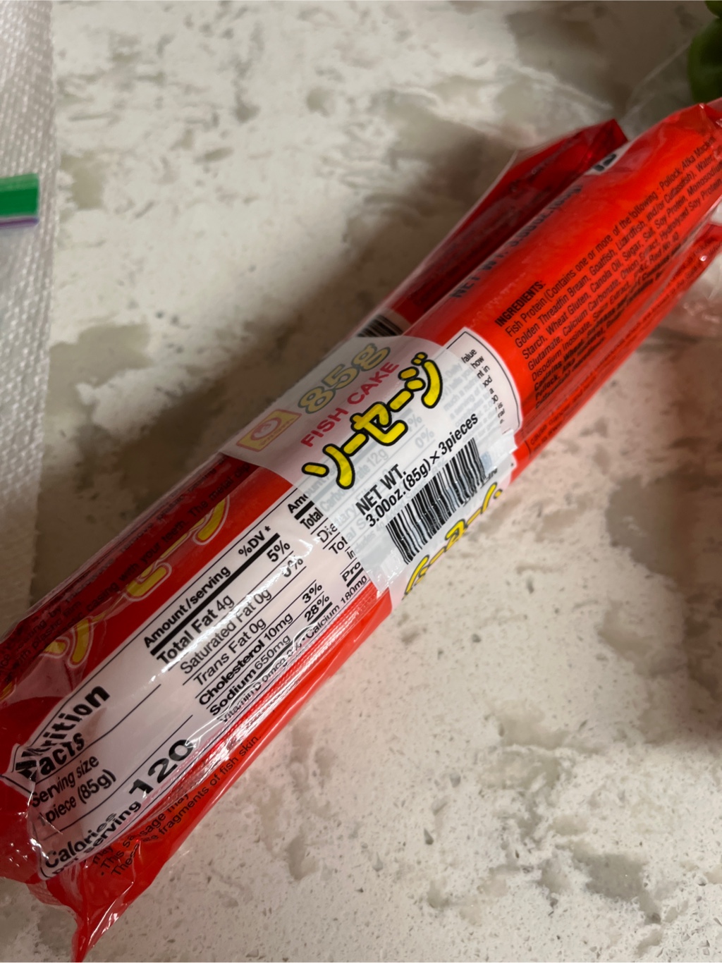 マルちゃん 魚肉ソーセージ3本 2.99 oz*3 counts - Weee!