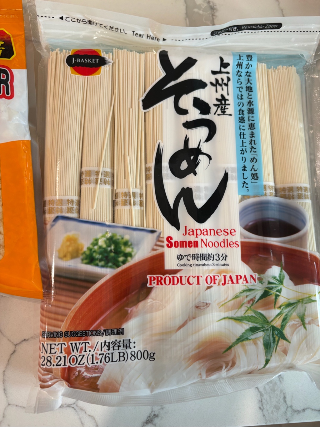 上州産そうめん 8食入り 28.21 オンス - Weee! 上州産そうめん 8食入り 28.21 オンス - Weee!