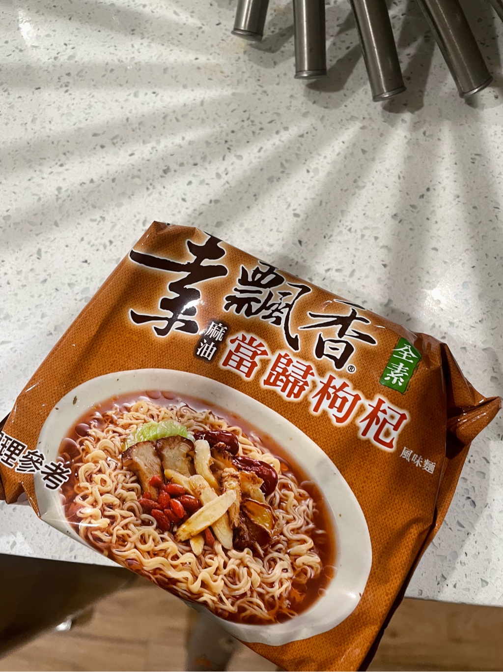 维力素飘香当归枸杞风味面2.82 盎司*5 包- Weee!