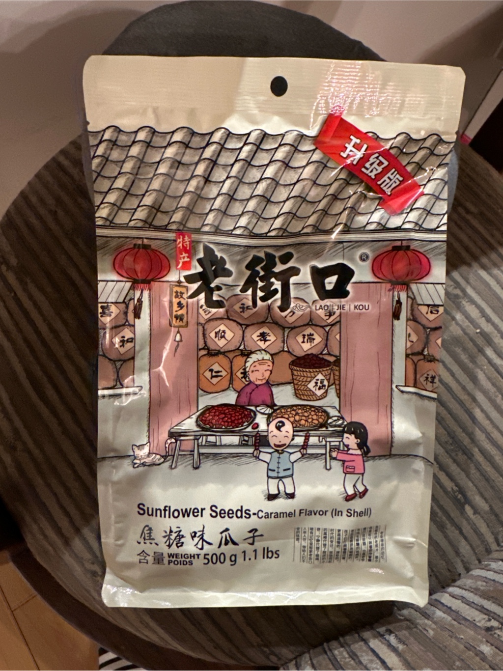 Get Lao Jie Kou Sunflower Seeds Caramel Flavor Delivered | Weee