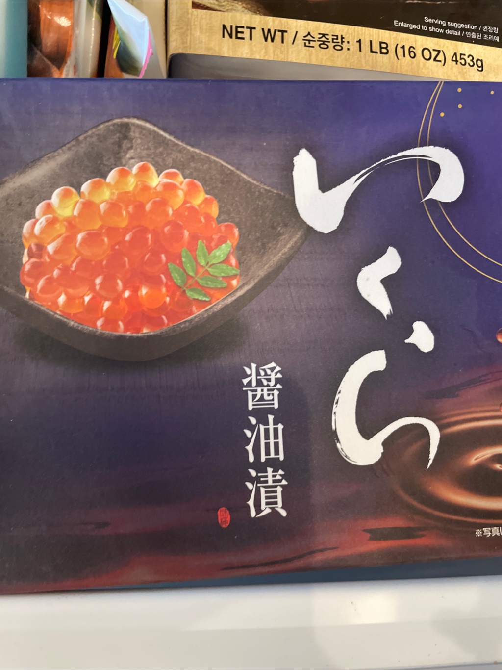 いくら 醤油漬け 冷凍 500g 500 グラム - Weee!
