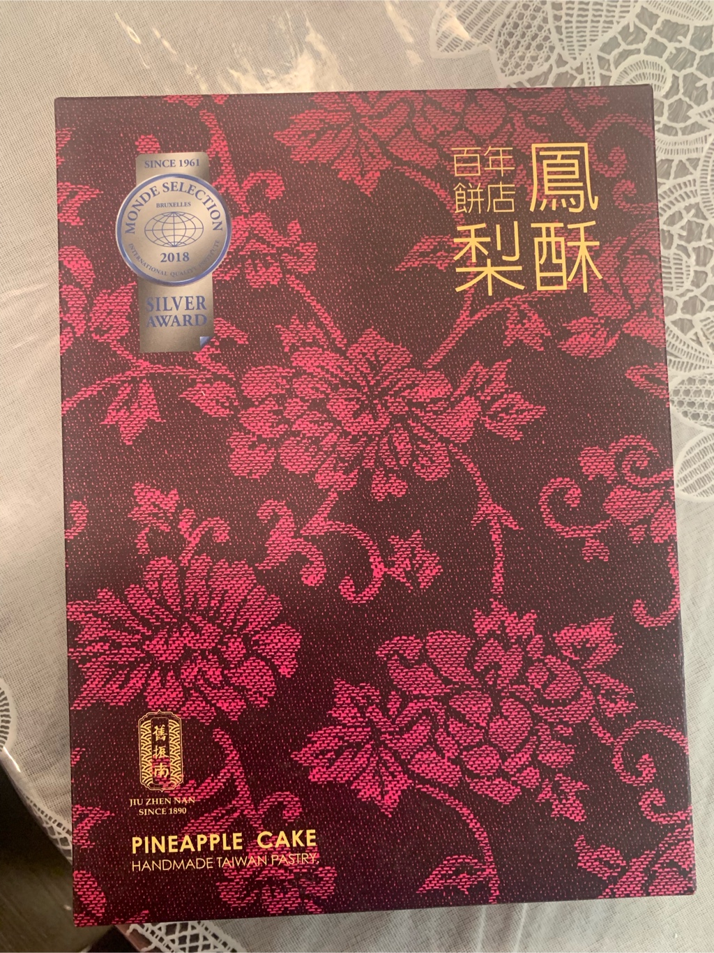 Jiu Zhen Nan 鳳梨酥 パイナップルケーキ 9個入 - Weee!