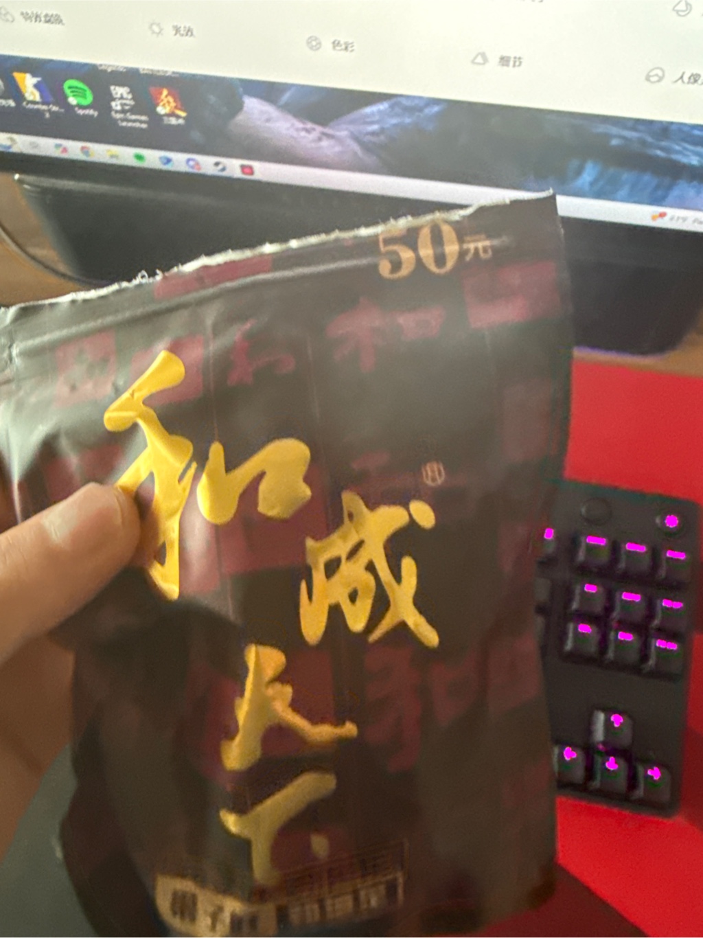 和成天下槟榔金石之交海南青果槟郎48g*3 - Weee!