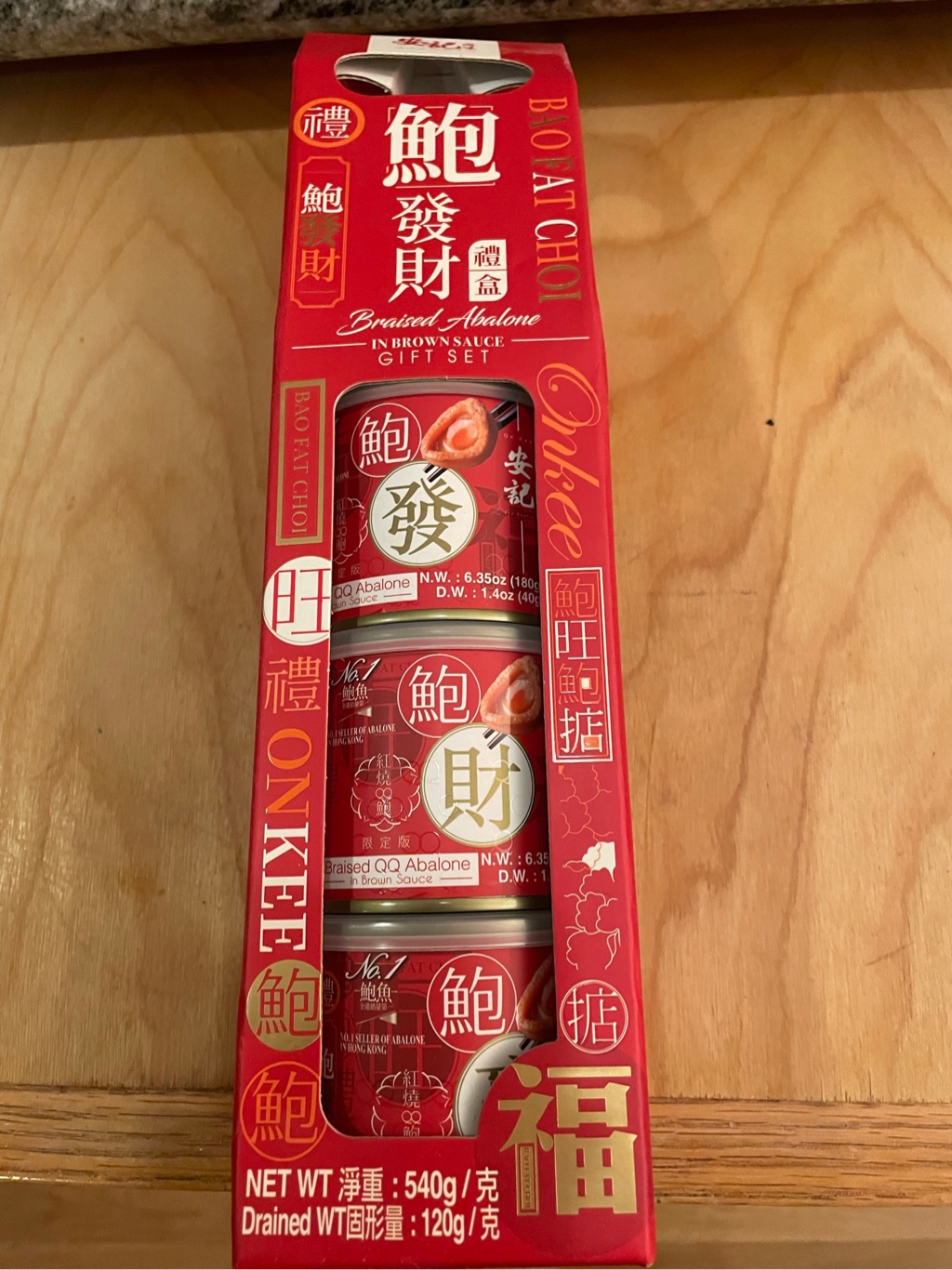 安記 アワビのオイスターソース煮（3缶パック） - Weee!