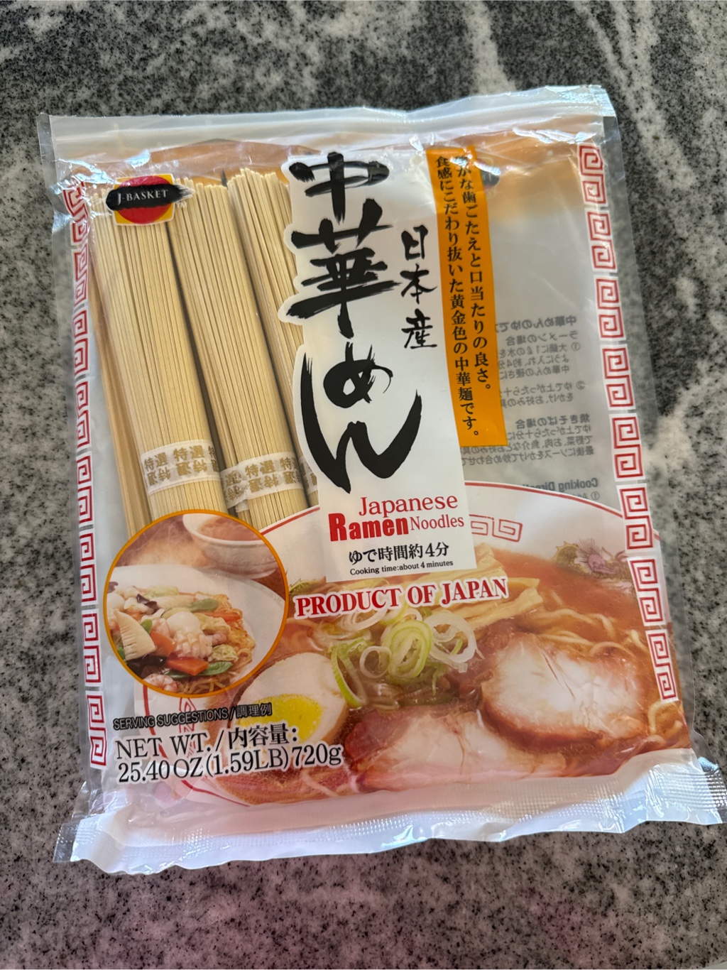 日本産 中華めん 8食入り 1.5 ポンド - Weee!