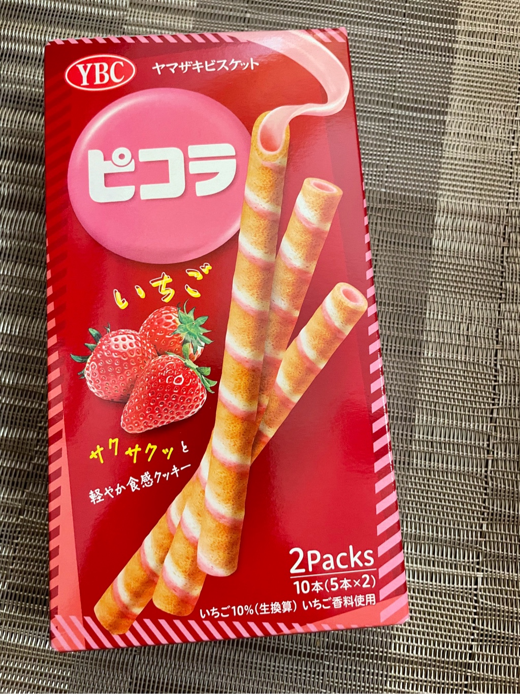 やっこ YAM-97-311 プリズムプチ 夕日照る京都八坂通 70ピース やのまん の