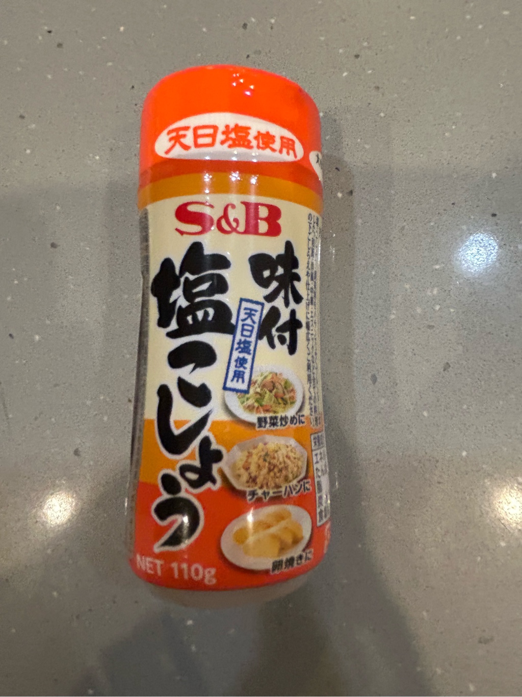 S&B 味付き塩こしょう 250g 味付塩こしょう250g: 香辛料・調味料