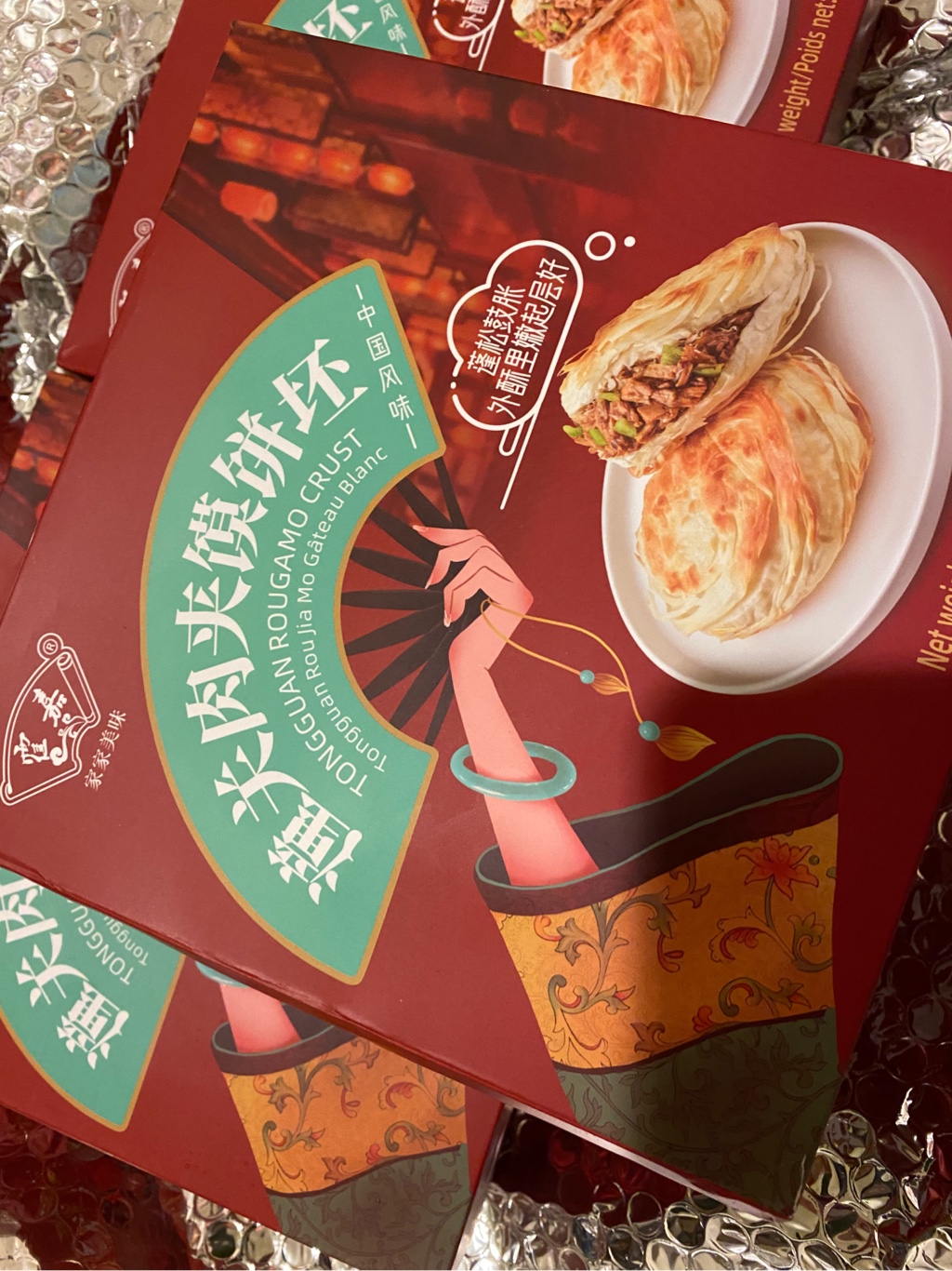 霍嘉潼關肉夾饃餅坯5個冷凍550 克- Weee!