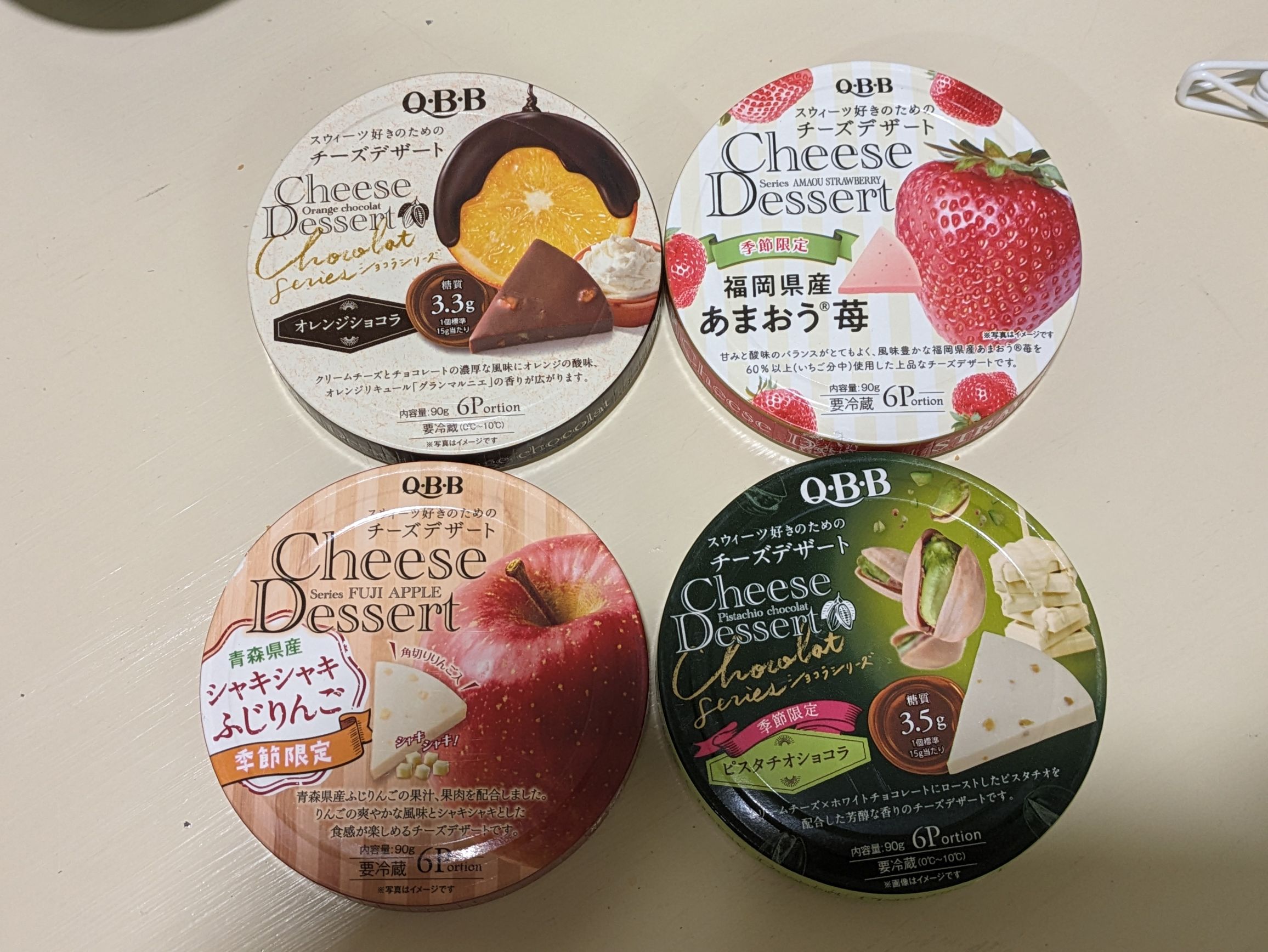 口紅 Cheese 001_0a8b1ec5-5814-43a3-811d-