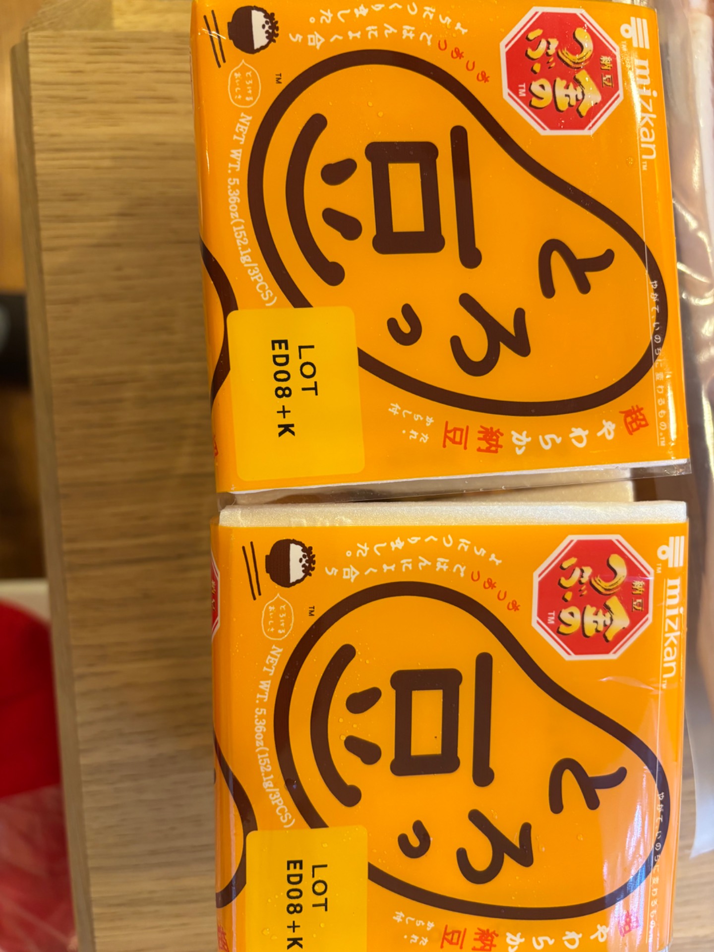 なっとうまき 楽天市場】手巻納豆 250g 8袋セット(1c/s) 個包装 納豆 お菓子