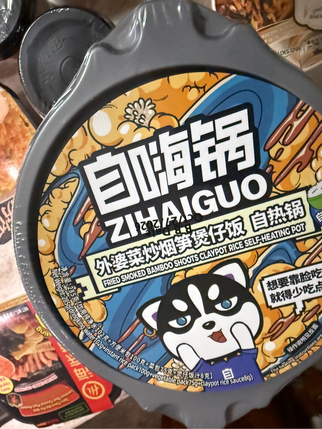 坂*鉾様 ヘビーゲージ　スターリポウズバングル Get Zi Hai Guo Heated Hot Pot Bamboo Shoots Flavor Delivered