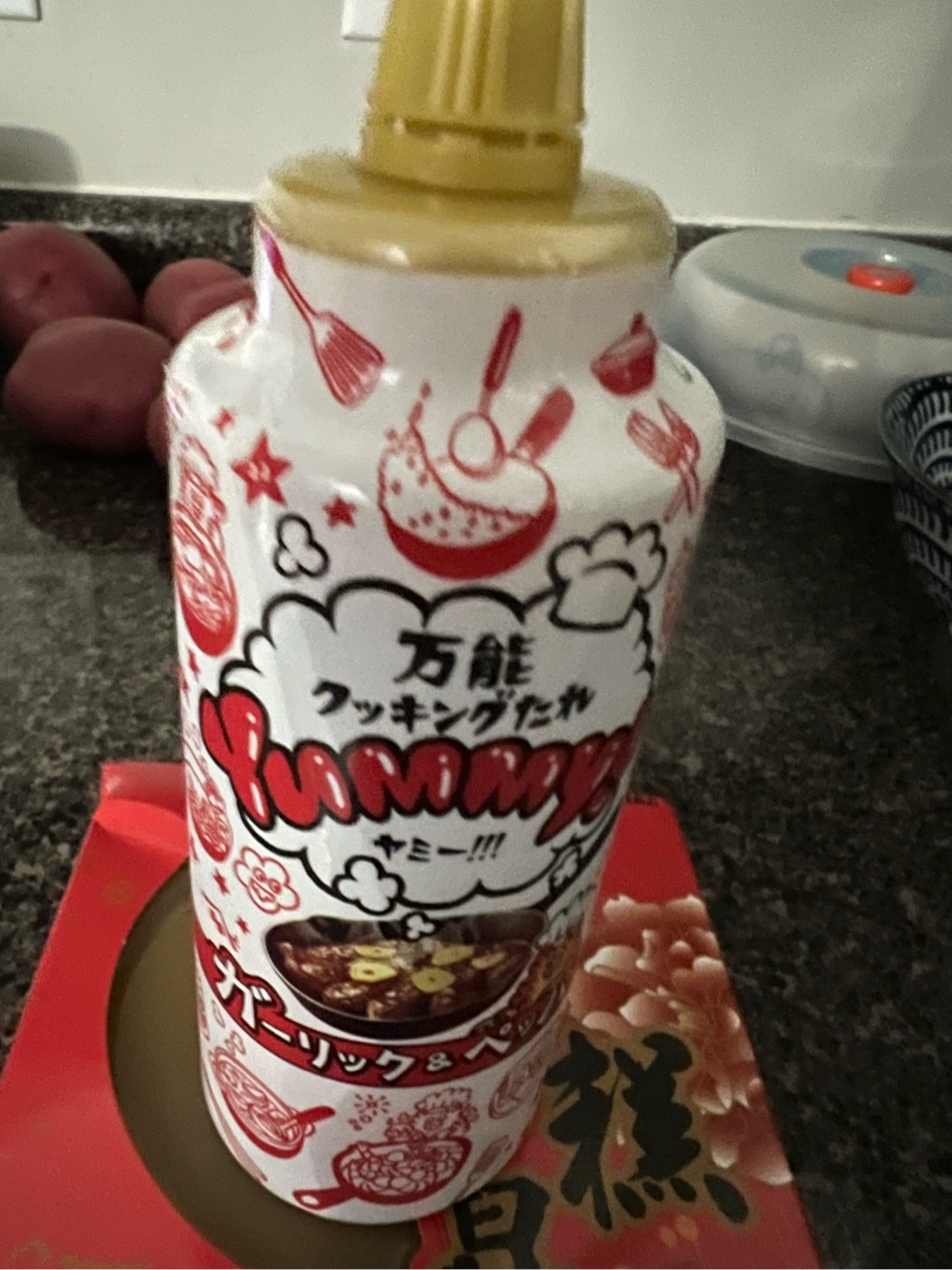 ヤマサ 万能クッキングたれ Yummy! 240 g - Weee!