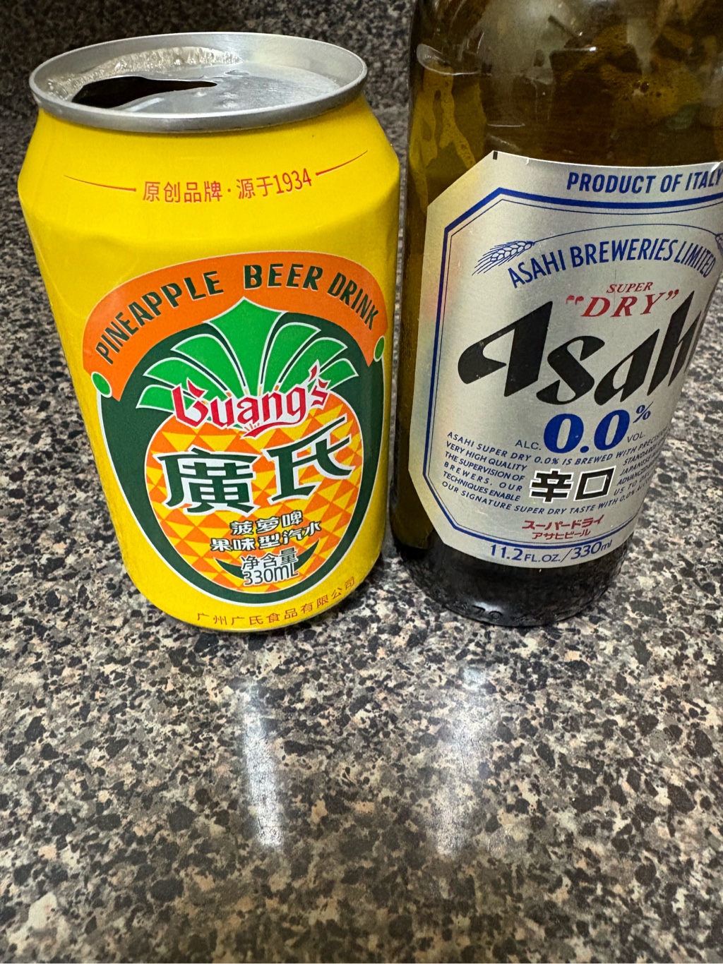 Guang パイナップルビール ノーアルコール 330 ml(ミリリットル)*6 缶