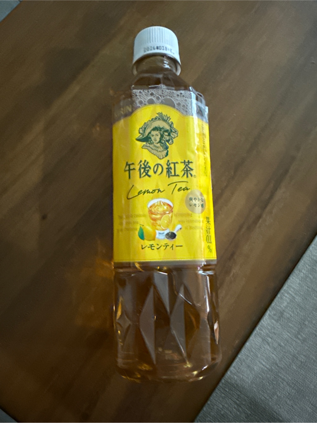午後ティー キリン 午後の紅茶 ストレートティー 1500ml Green Beans | グリーン