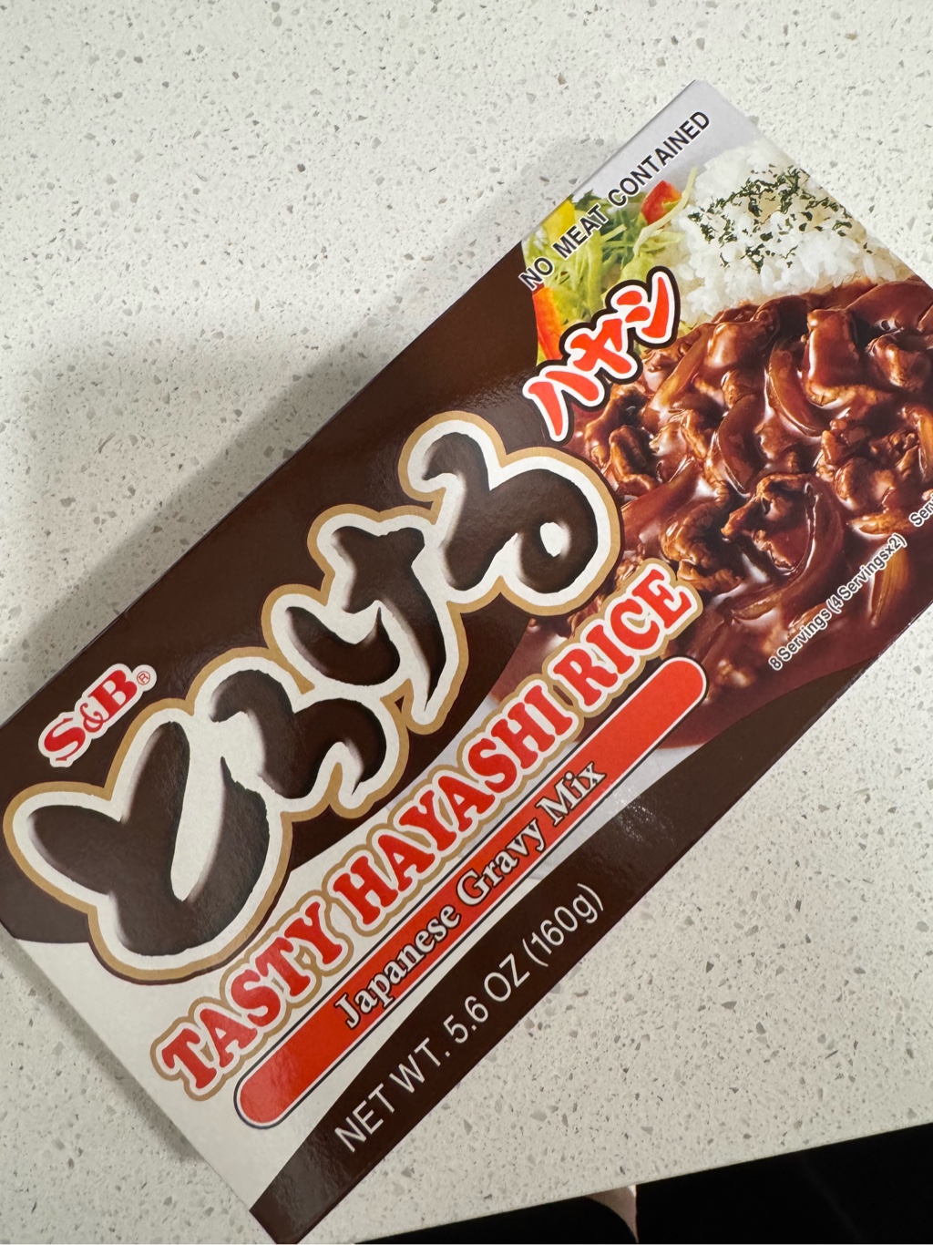 ばやしライス　まとめ売り S&B とろけるハヤシ ハヤシライスの素 ルウ 160g 5.6 オンス - Weee!