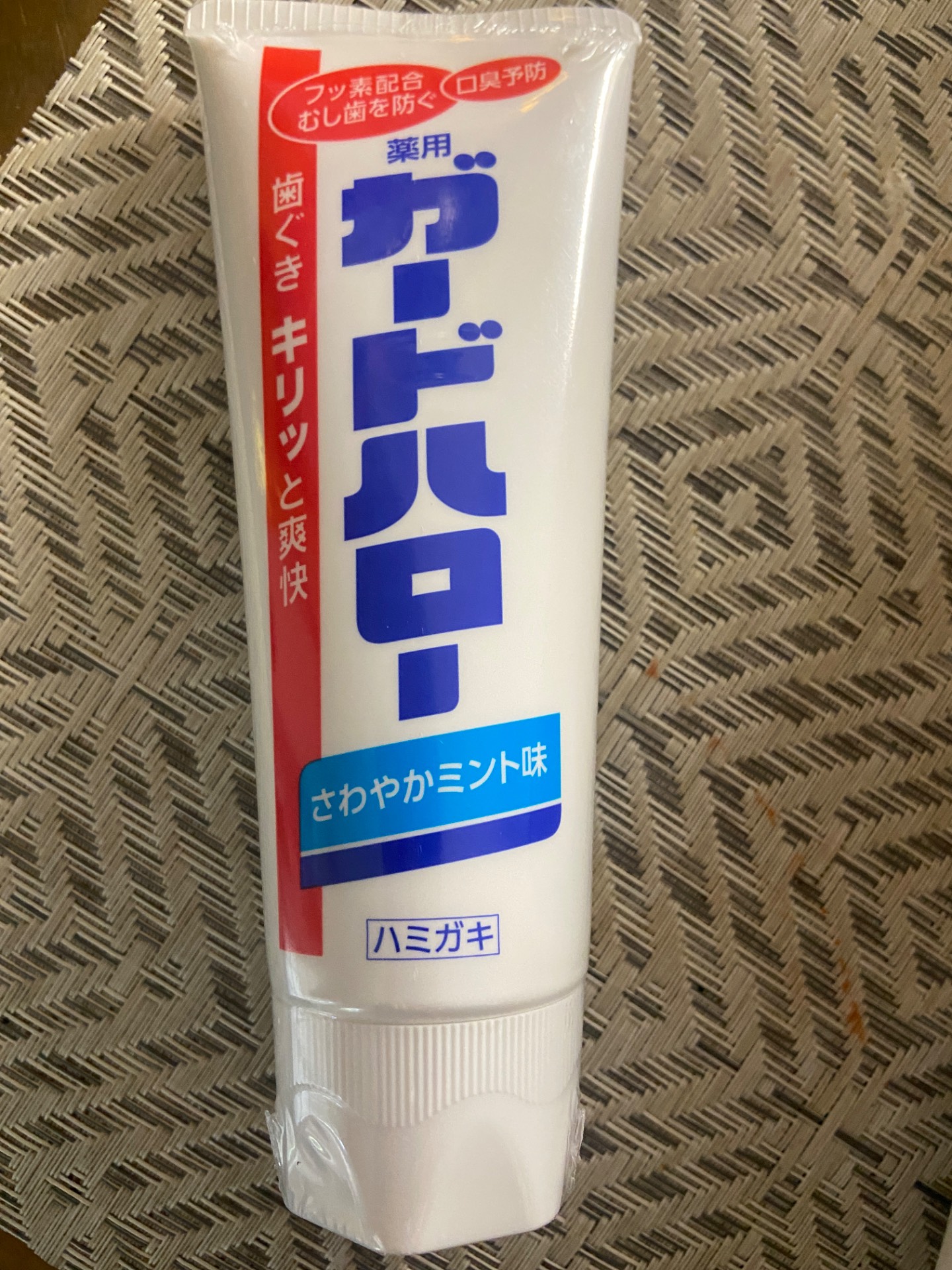 Get Kao Japan GUARD HELLO Toothpaste Mint Delivered | Weee