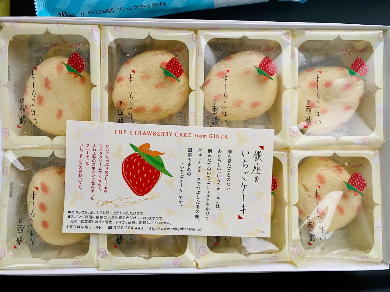 strawberry cake様☆専用 Get TOKYO BANANA Ginza Strawberry Cakes 8 pcs Delivered
