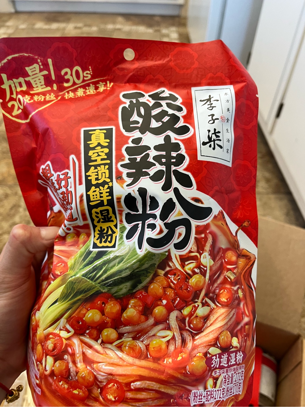 °˖✧❤️ Lii ❤️✧˖°出品 Get Liziqi Hot and Sour Noodles Delivered | Weee! Asian Market