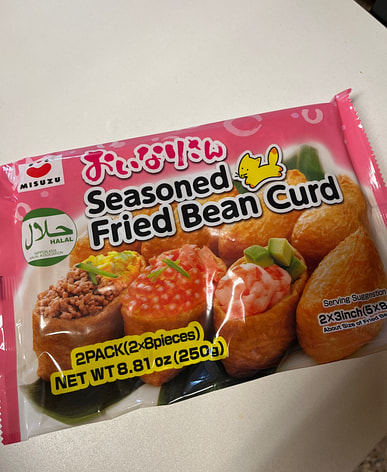 いなり寿司はどこで買える？日系スーパー（送料無料あり）| Weee!