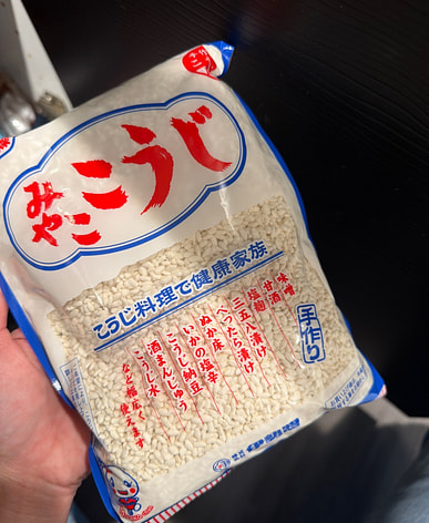 米麹はどこで買える？日系スーパー（送料無料あり）| Weee!