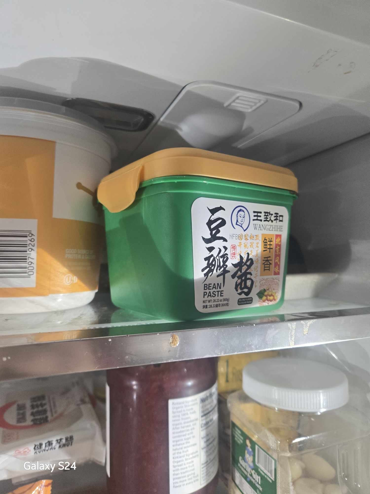 Wangzhihe 豆板醤 中華みそ - Weee!