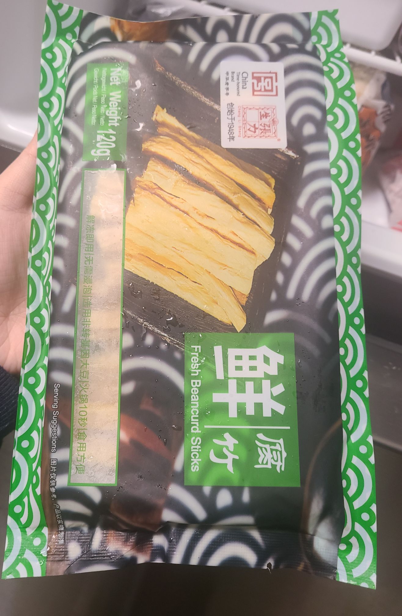 Buy Fresh Bean Curd Sticks near me with free delivery