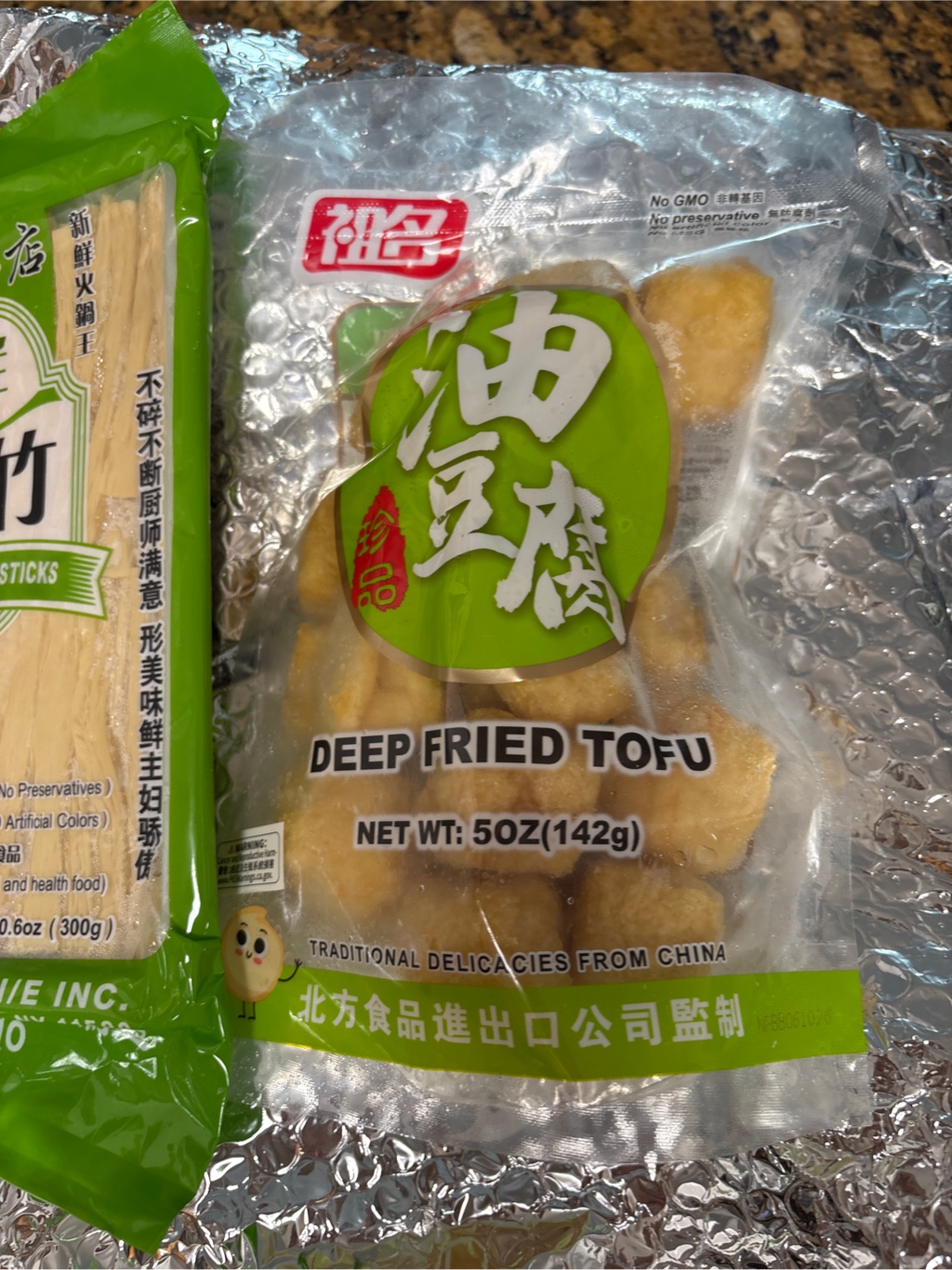 豆腐 AFC オーガニック豆腐 (ミッド) - Weee!