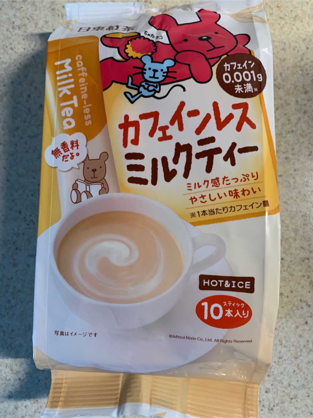 Get Nitto Japanese Milk Tea Decaf 10 pk Delivered | Weee! Asian Market