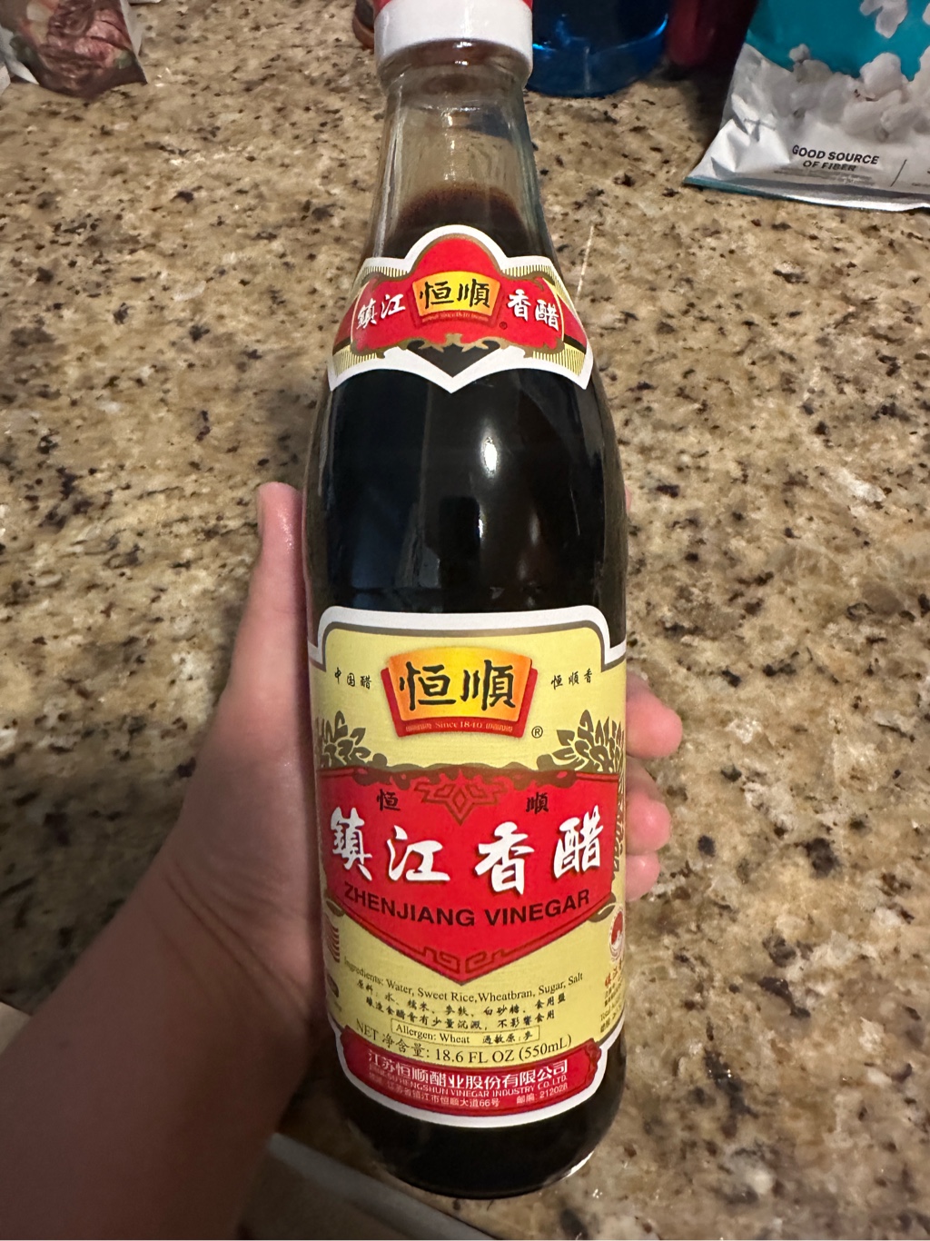 Heng Shun 鎮江香醋（黒酢） - Weee!