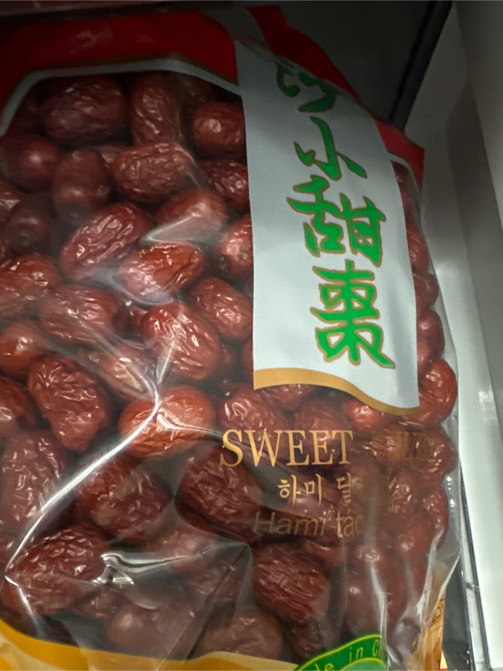 Growland 哈密小甜枣5.5 磅- Weee!