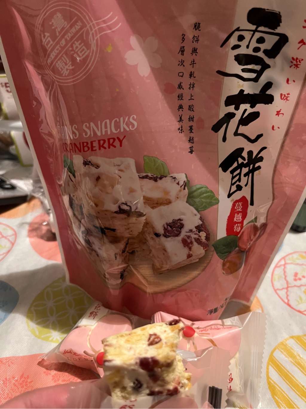 Get Hsin Tung Yang Grain Snack with Cranberry 180 g Delivered