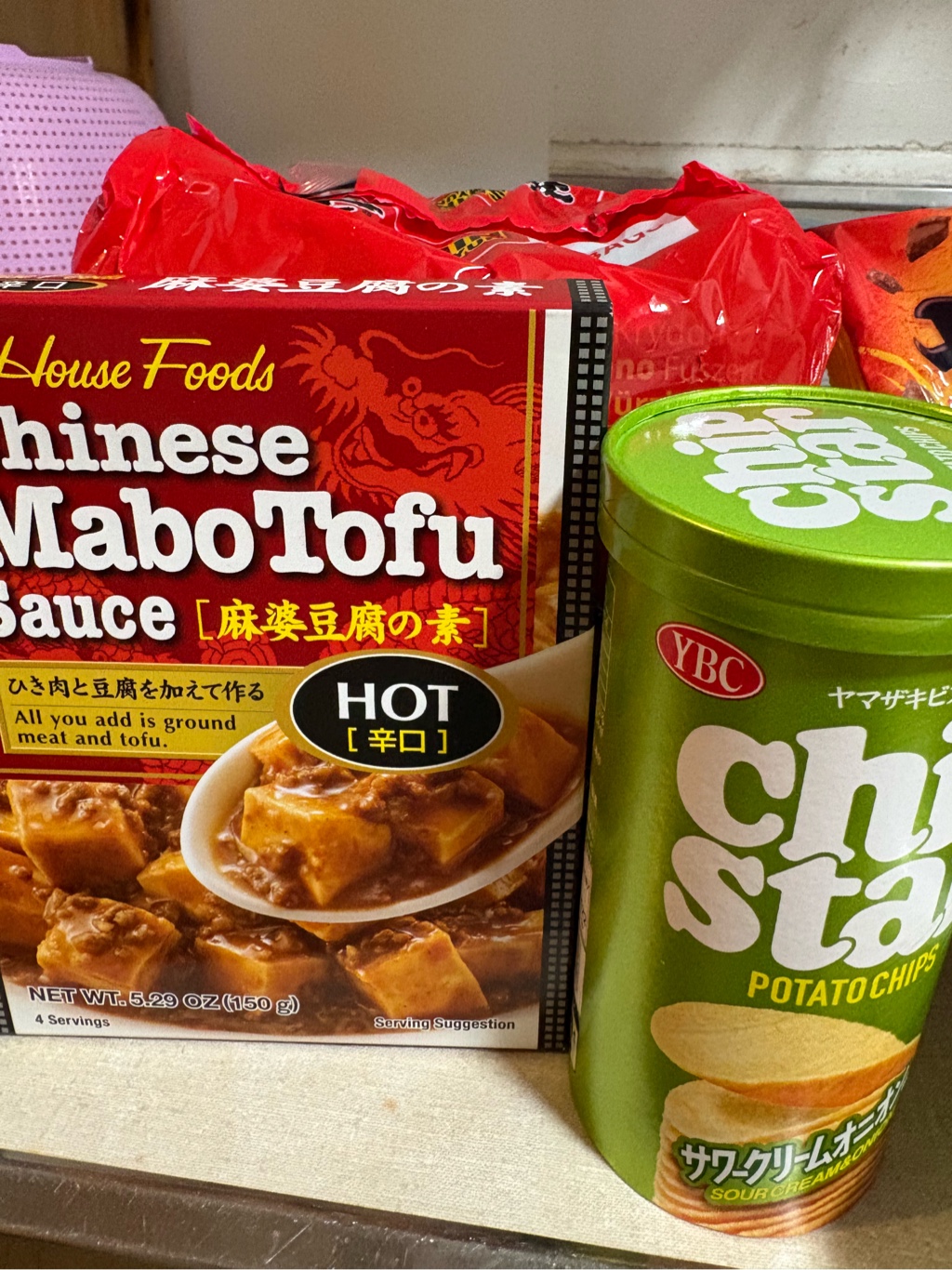 YBC Chip Star のりしお サワークリームオニオン 80個 チップスター サワークリームオニオン味 45 グラム - Weee!