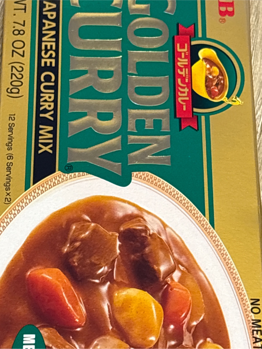S&B ゴールデンカレー 40個 S&B ゴールデンカレー 中辛 7.8 オンス - Weee!