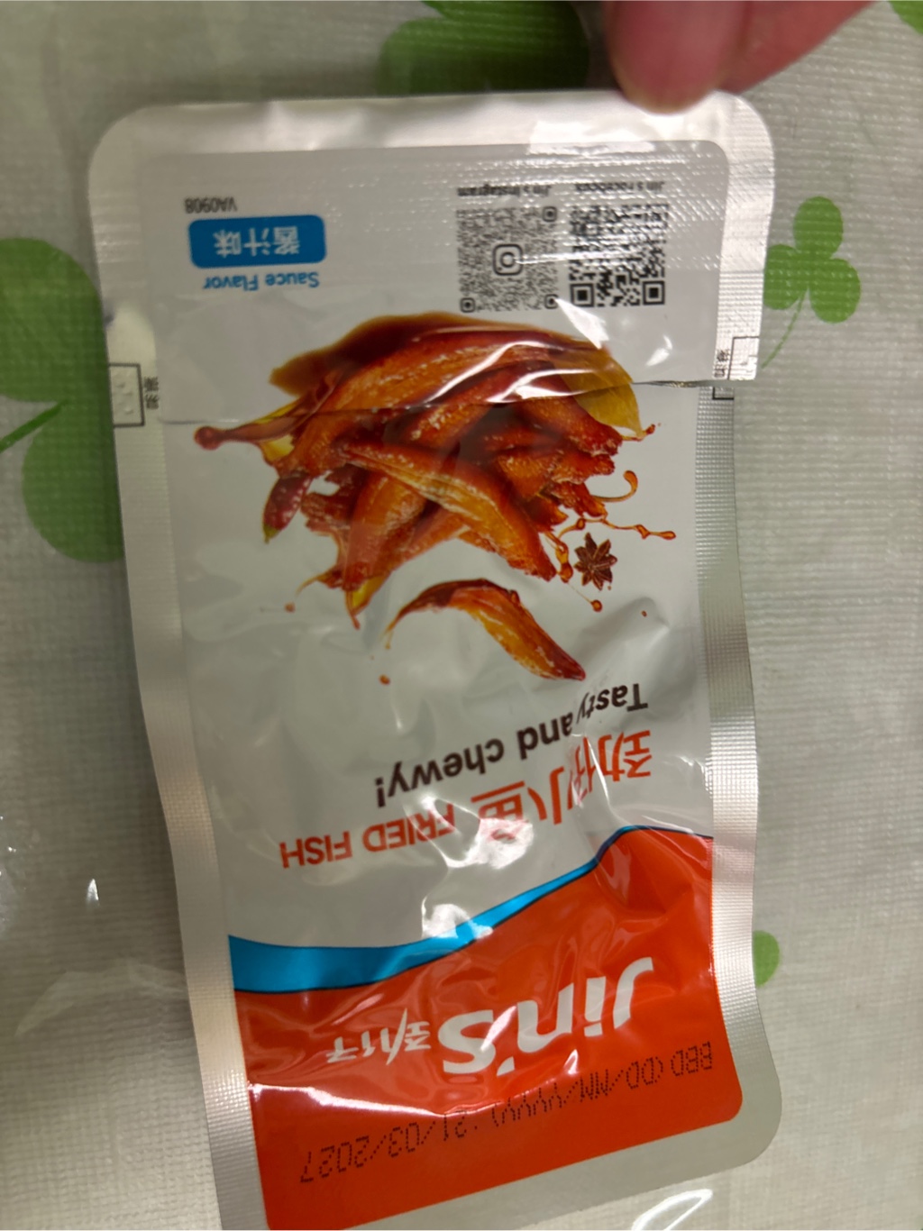 Get Jinzai Fried Sauce Fish Snack Delivered | Weee! Asian Market