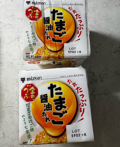 たこ納豆 近くのたまこ納豆を購入すると送料無料